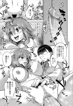 Page 125 of COMIC Tenma 2015-02