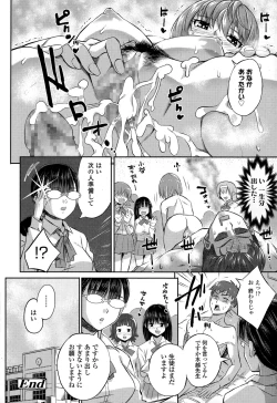 Page 130 of COMIC Tenma 2015-02