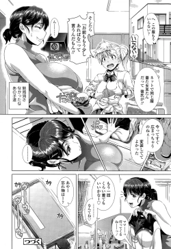 Page 160 of COMIC Tenma 2015-02