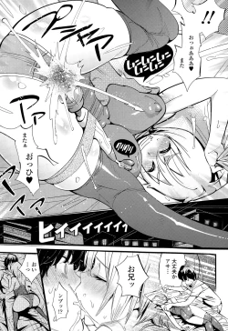 Page 233 of COMIC Tenma 2015-02