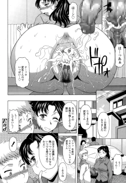 Page 386 of COMIC Tenma 2015-02