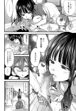 Page 46 of COMIC Tenma 2015-02