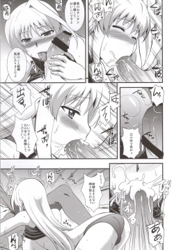 Page 6 of Youkoso Yoru no Yagamidou