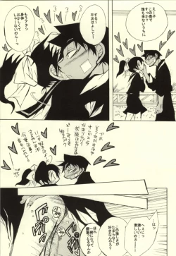 Page 41 of MIDNIGHT LOVERS