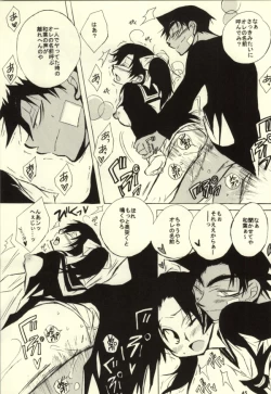 Page 43 of MIDNIGHT LOVERS