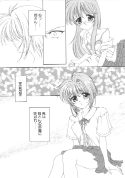 Page 10 of BLOOD LINE