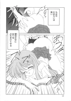 Page 11 of BLOOD LINE