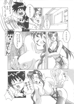 Page 122 of BLOOD LINE