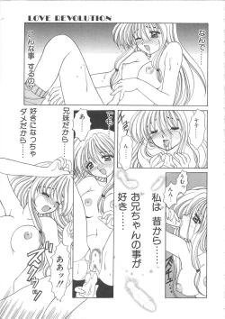 Page 136 of BLOOD LINE