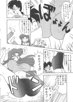 Page 143 of BLOOD LINE