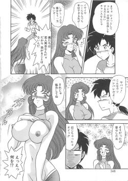 Page 147 of BLOOD LINE