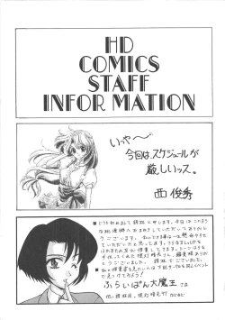 Page 156 of BLOOD LINE