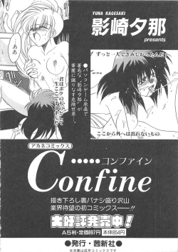 Page 161 of BLOOD LINE