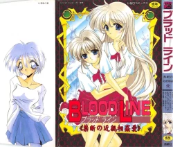 Page 1 of BLOOD LINE