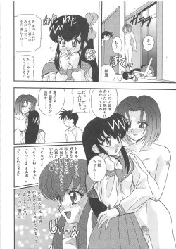 Page 27 of BLOOD LINE