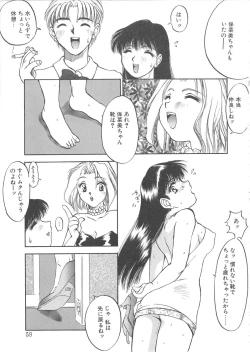 Page 60 of BLOOD LINE