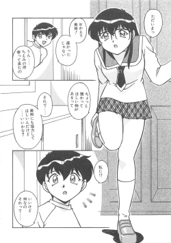 Page 63 of BLOOD LINE