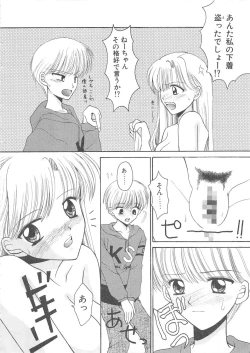 Page 87 of BLOOD LINE