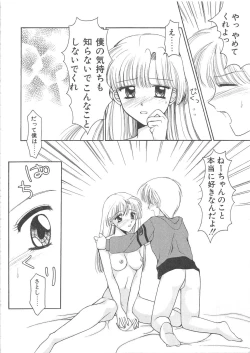 Page 91 of BLOOD LINE