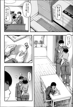 Page 26 of Okusama wa Idol Ch.1-3