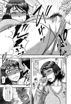 Page 43 of Okusama wa Idol Ch.1-3