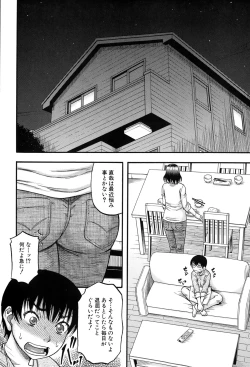 Page 64 of Okusama wa Idol Ch.1-3