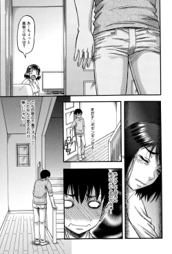 Page 67 of Okusama wa Idol Ch.1-3