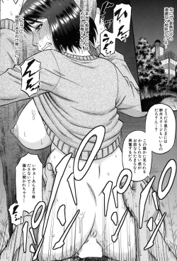 Page 68 of Okusama wa Idol Ch.1-3