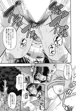 Page 69 of Okusama wa Idol Ch.1-3