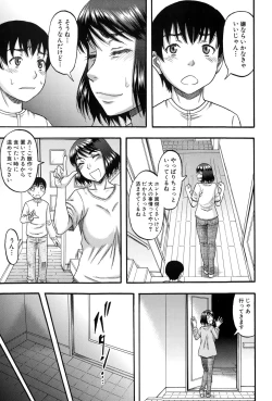 Page 77 of Okusama wa Idol Ch.1-3