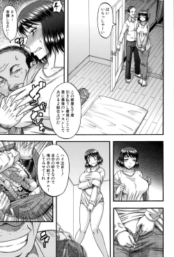 Page 79 of Okusama wa Idol Ch.1-3