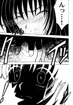 Page 51 of Akumu Soushuuhen