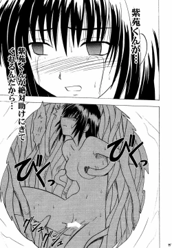 Page 95 of Akumu Soushuuhen