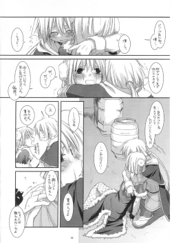 Page 18 of D.L. action 28