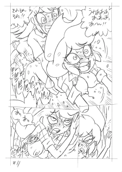 Page 10 of Psychosomatic Counterfeit EX- A.J. in E.G. Style