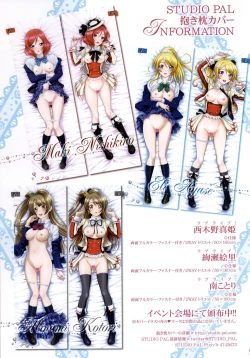 Page 14 of Elichi Ganbarimasu.