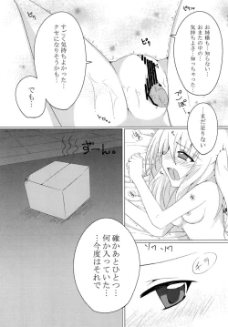 Page 18 of Hitori Asobi