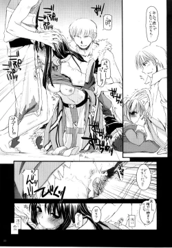 Page 32 of D.L. action 30