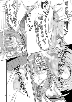 Page 12 of Genshiken no Hon Ni Satsu-me