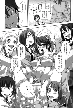 Page 102 of COMIC Megastore Alpha 2015-02