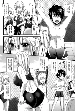 Page 230 of COMIC Megastore Alpha 2015-02