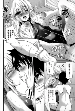 Page 240 of COMIC Megastore Alpha 2015-02