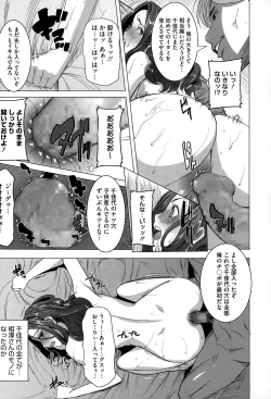 Page 306 of COMIC Megastore Alpha 2015-02