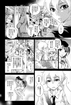 Page 360 of COMIC Megastore Alpha 2015-02