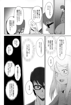 Page 400 of COMIC Megastore Alpha 2015-02