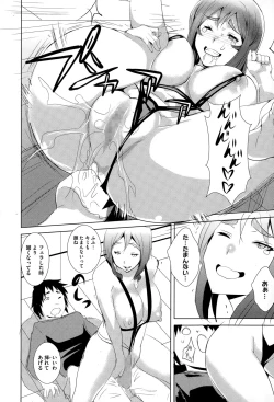 Page 430 of COMIC Megastore Alpha 2015-02