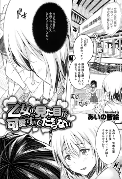 Page 60 of COMIC Megastore Alpha 2015-02