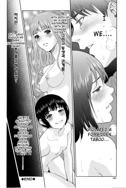 Page 105 of Boku3