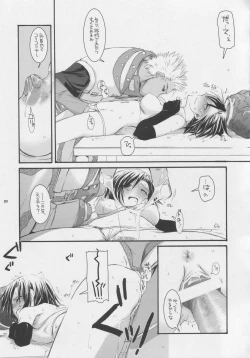 Page 20 of D.L. action 32