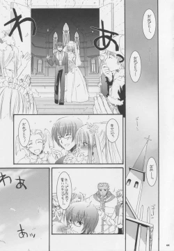 Page 4 of D.L. action 32